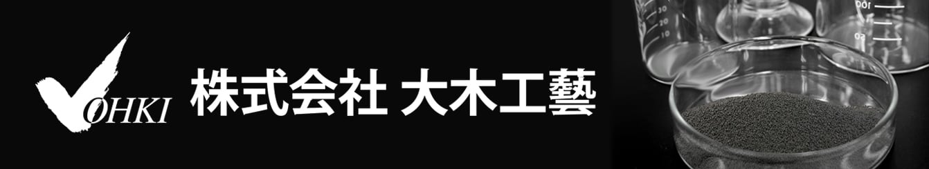 株式会社 大木工藝