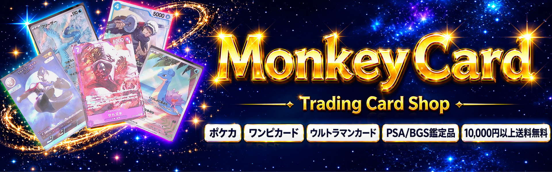 スペーシー中尉【C】{OP05-107} | 【トレカ専門店】Monkey Card