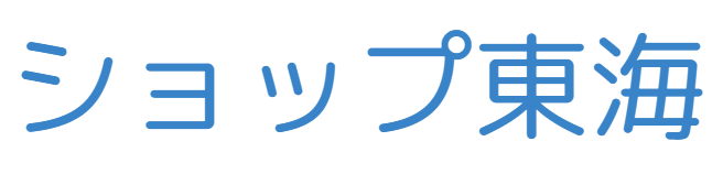 ショップ東海　家具ショップ