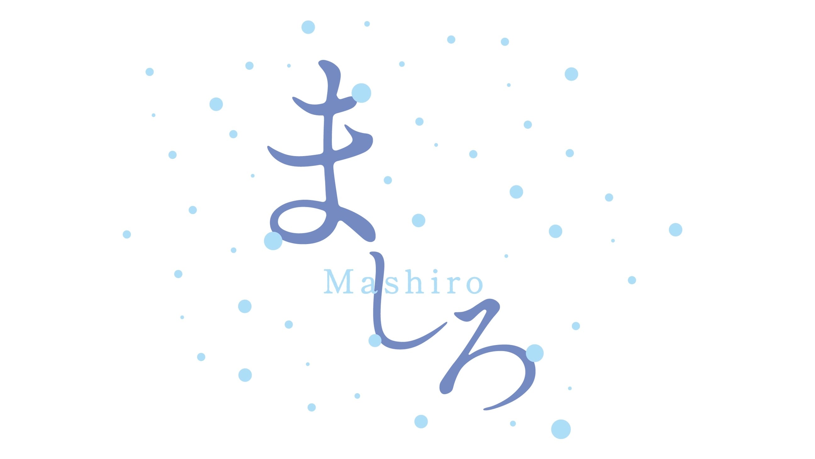 mashiro