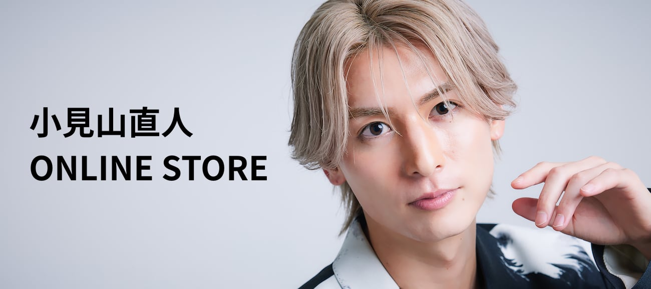 小見山直人 ONLINE STORE