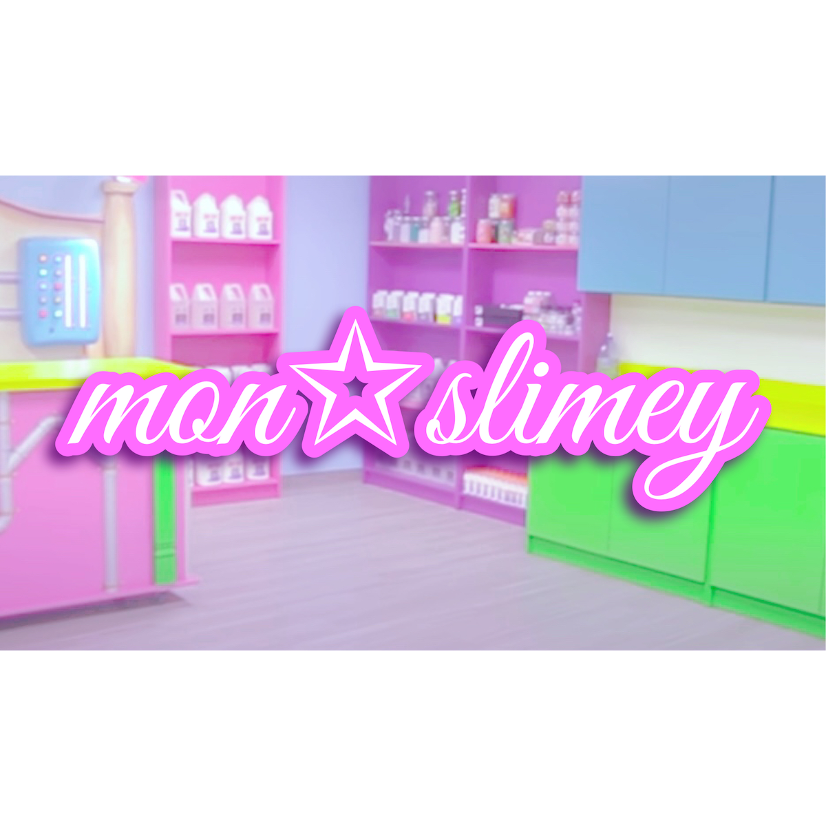 スライム材料専門店 mon✩﻿slimey