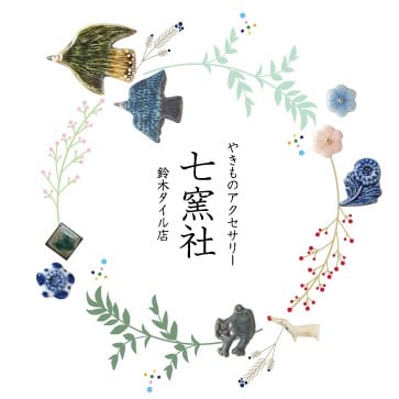 妖~あやかし~ シリーズ | 七窯社 (nanayosha)