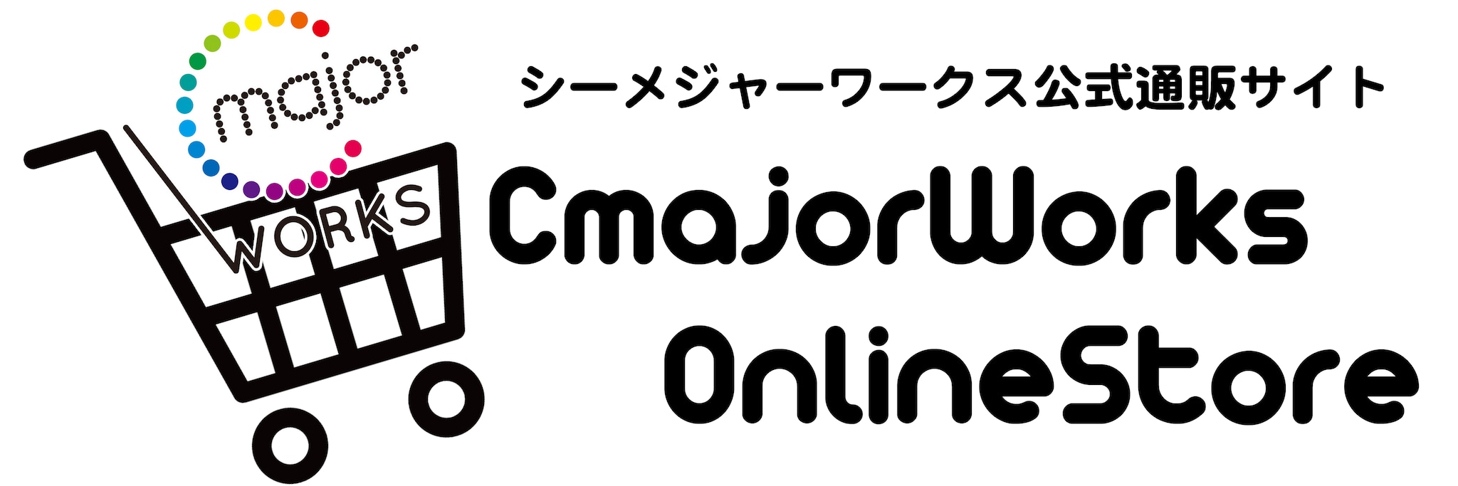 CmajorWorksOnlineStore