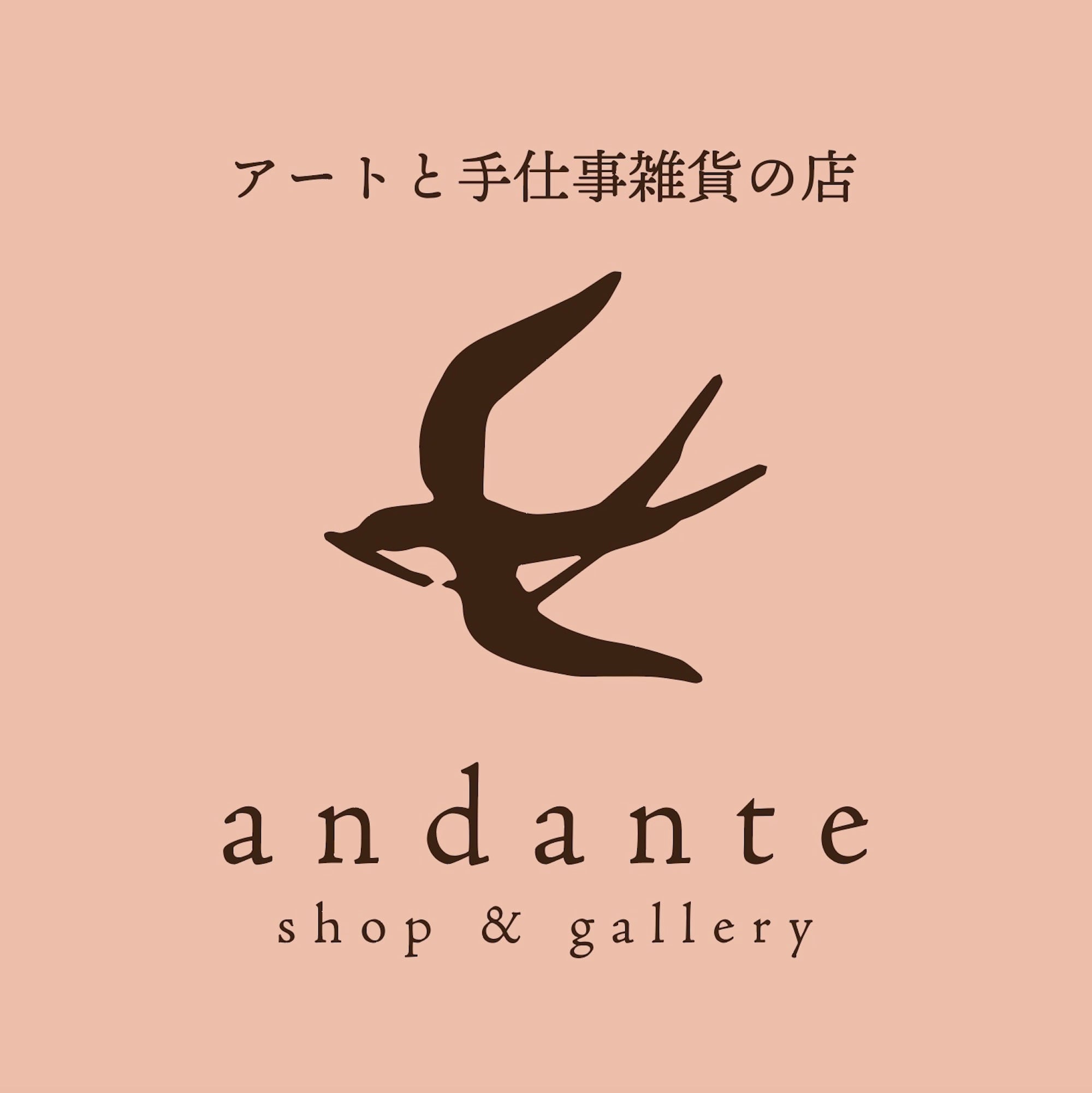 andanteのオンラインショップ