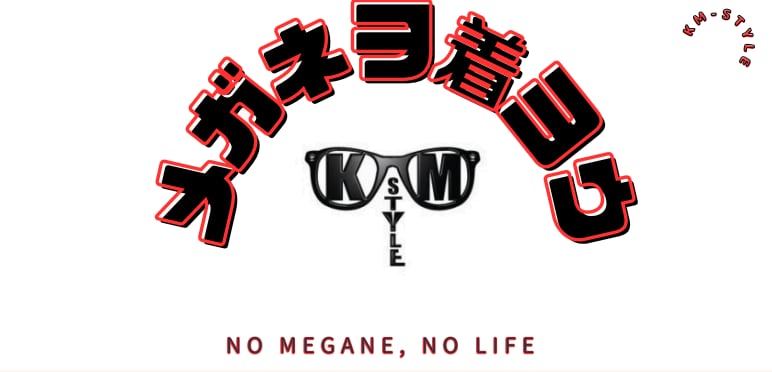 メガネヲ着ヨウ メガネ好きのTシャツ屋 KM-STYLE
