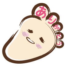 足裏堂