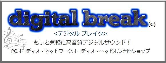 digital break