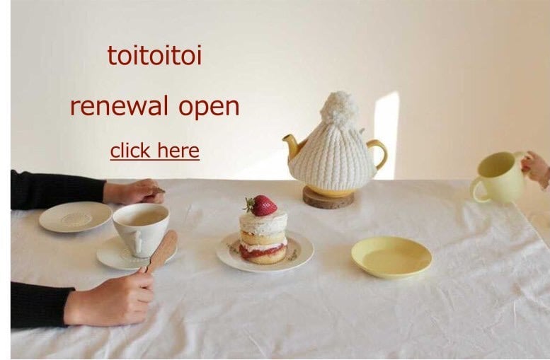 子どもごはんと発酵食 toitoitoi