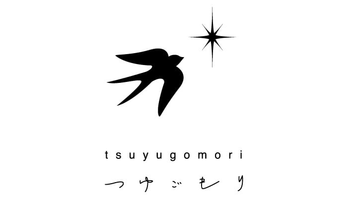 つゆごもり