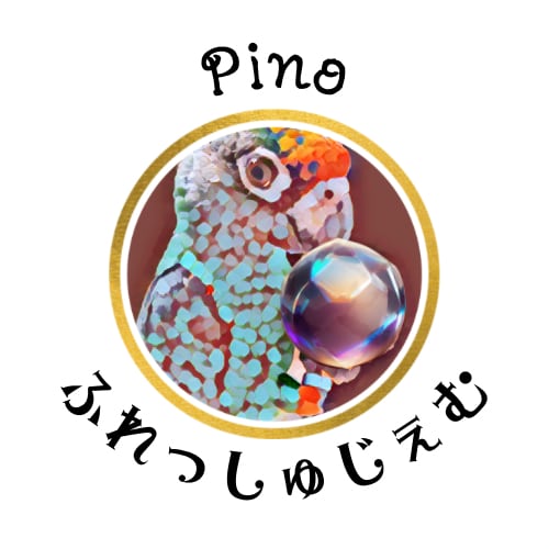 Pino ふれっしゅじぇむ