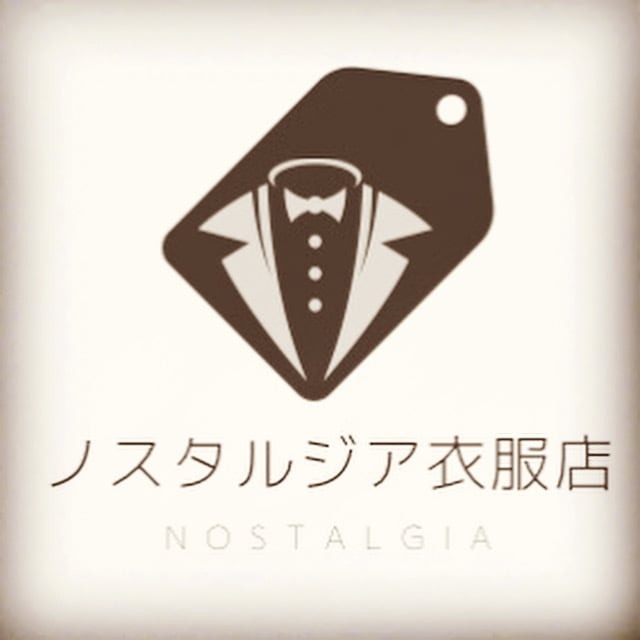 ノスタルジア衣服店
