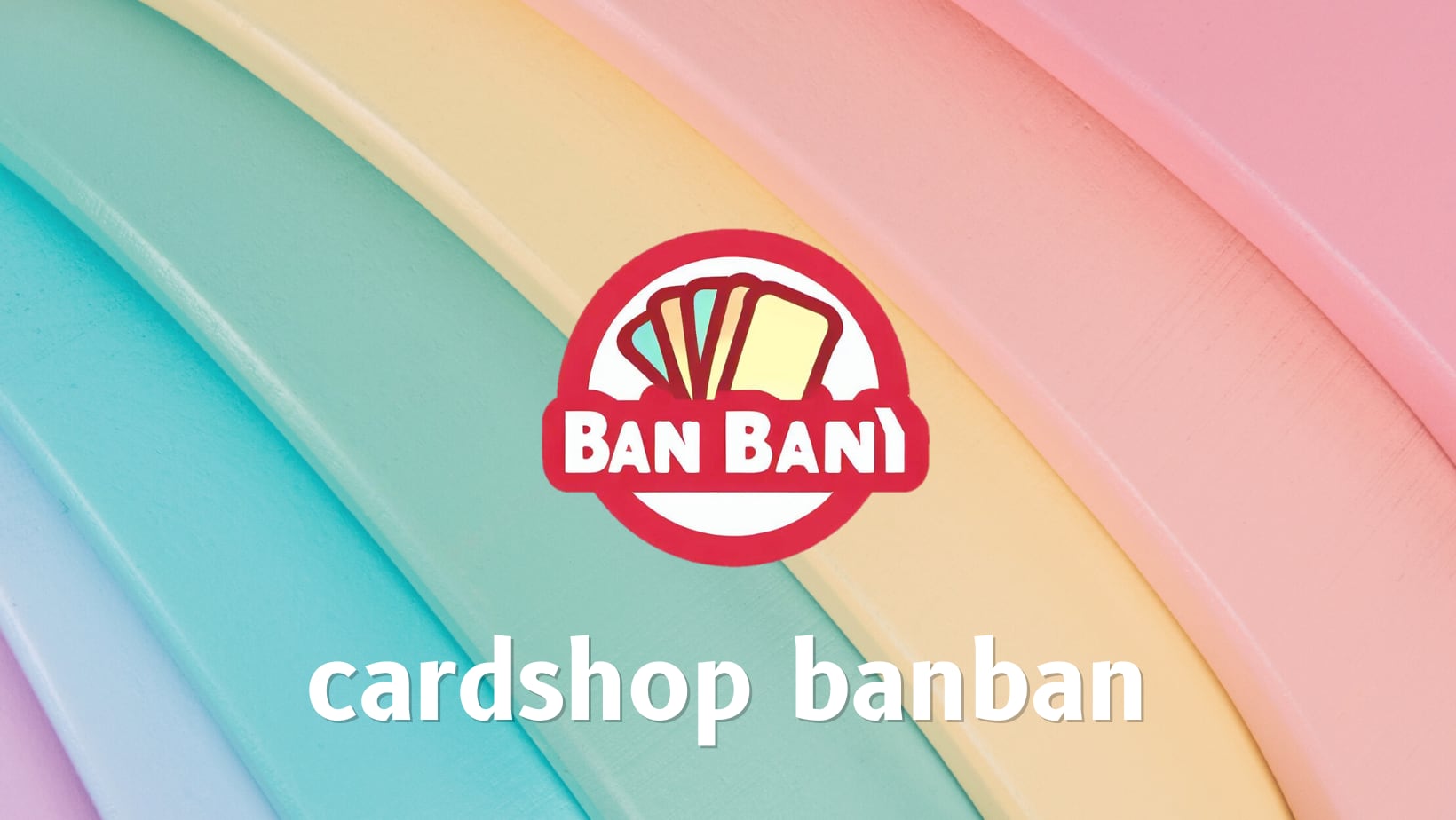 ポケモンカードのオリパならカードショップbanban