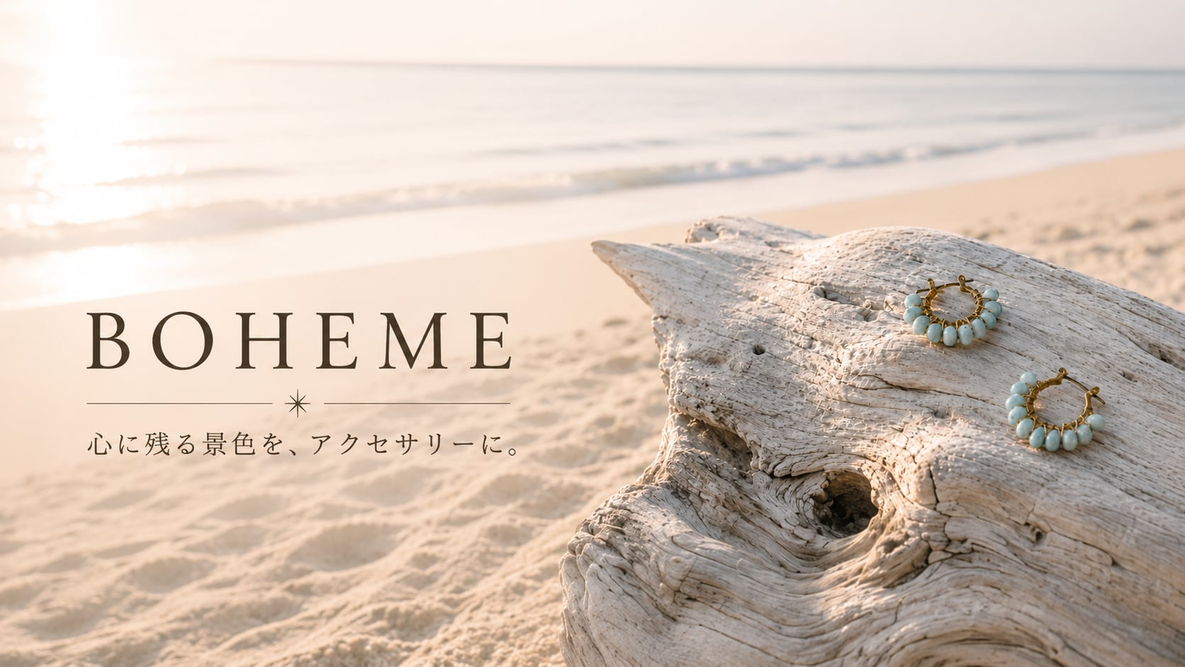 BOHEME（ボエム）
