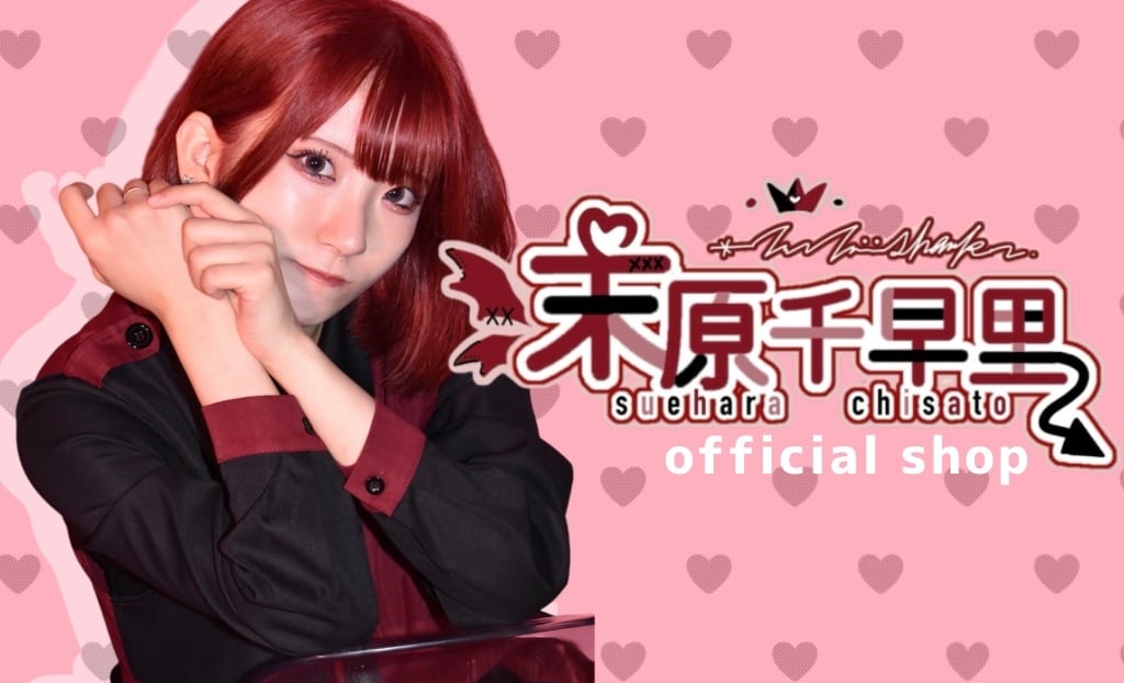 chii.official