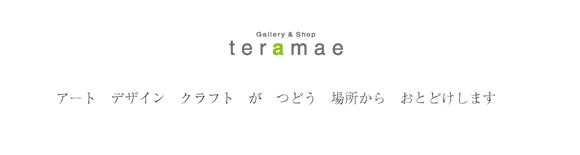 gallery&shop teramae