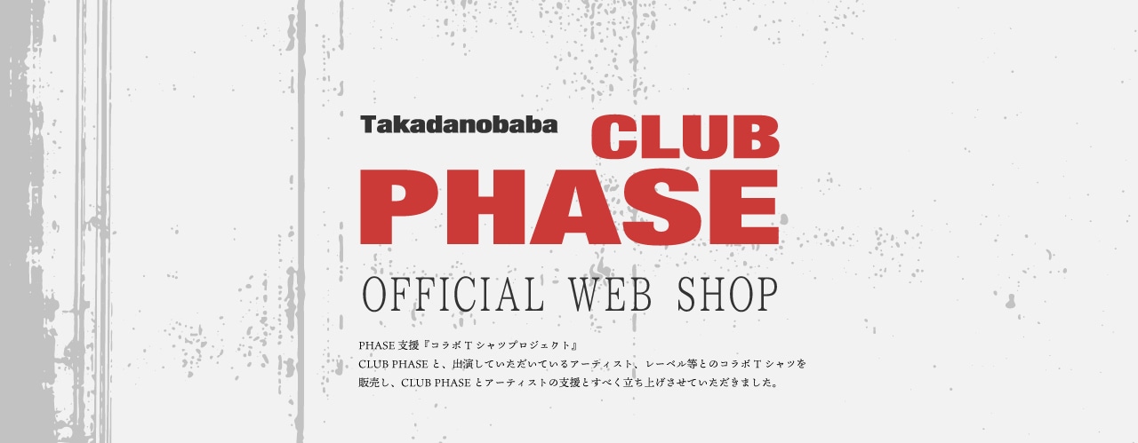 高田馬場CLUB PHASE  WEB SHOP