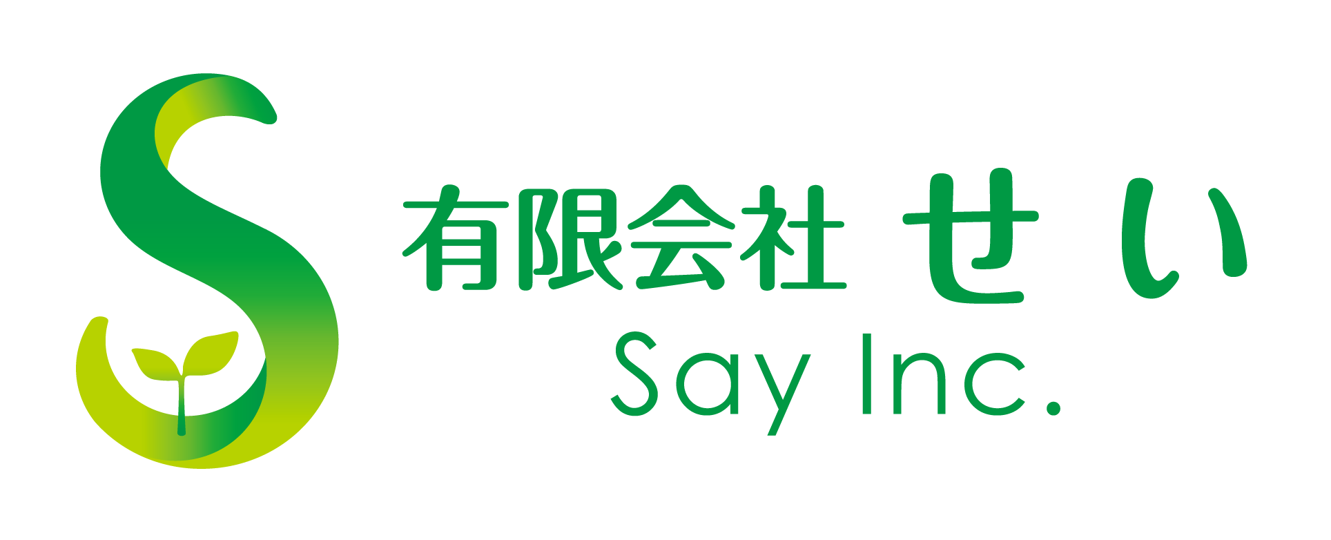 有限会社せいのファーム・マーケット myogifarm