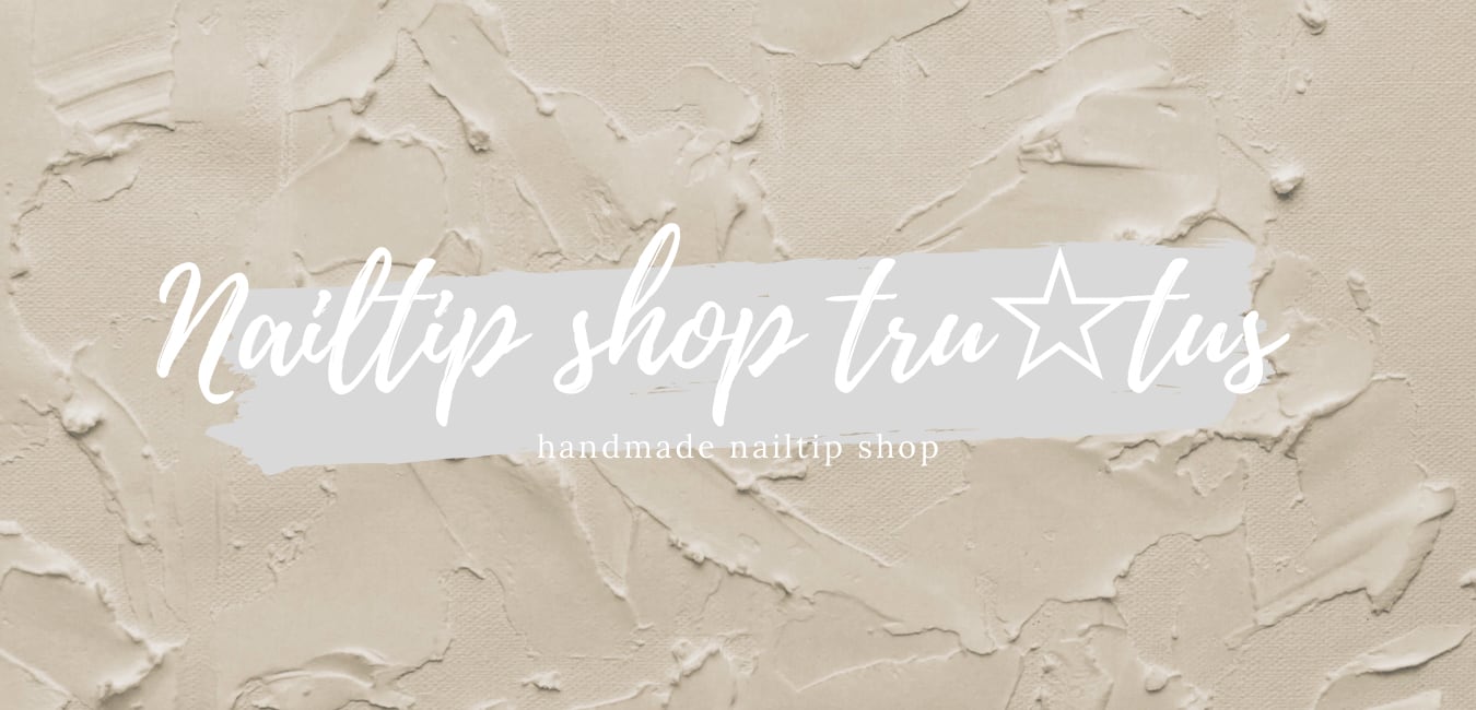 ✴ネイルチップ✴ handmade nailtip shop tru☆tus 