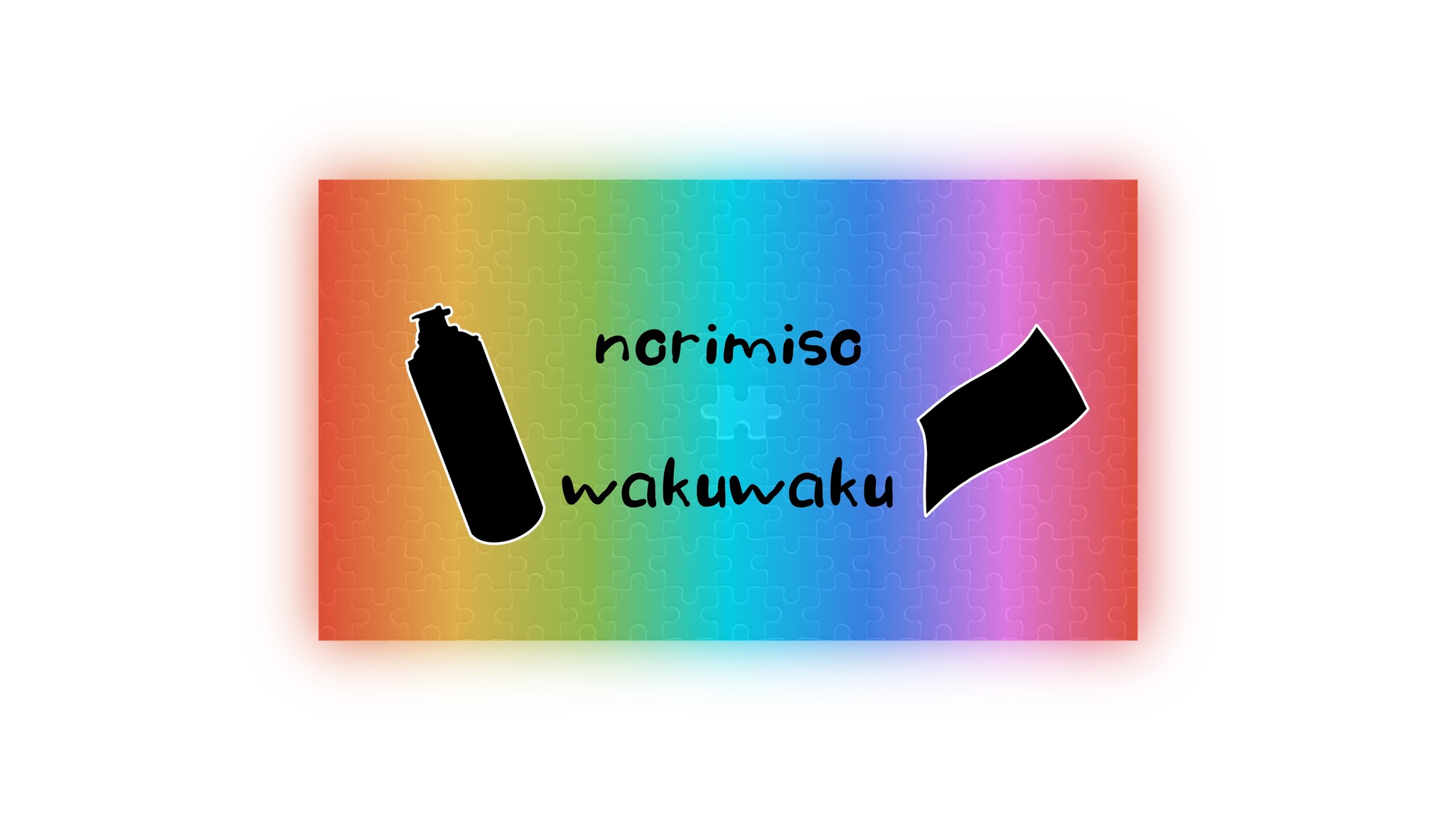 norimiso wakuwaku