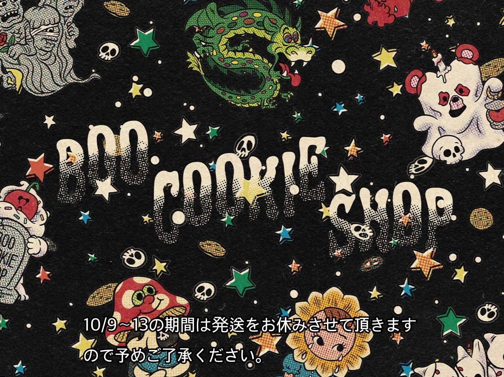 COOKIEBOY WEBSHOP
