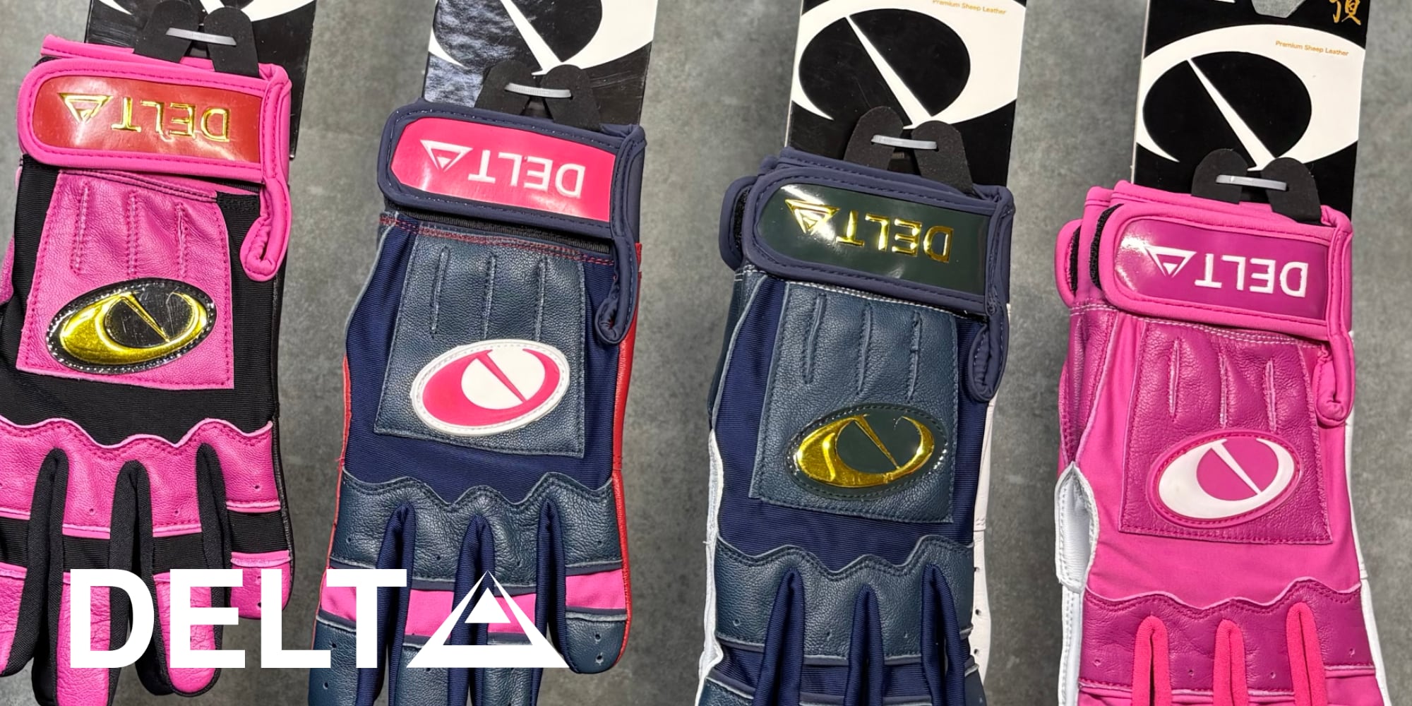 デルタグローブ BASE店