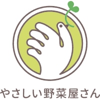 やさしい野菜屋さん