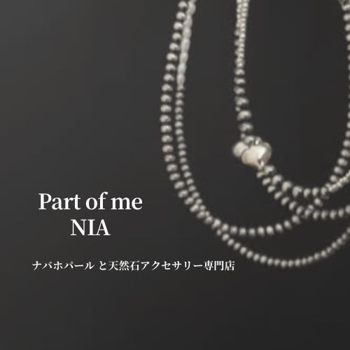 ナバホパールと天然石 大人のネックレス専門店 Part of me NIA