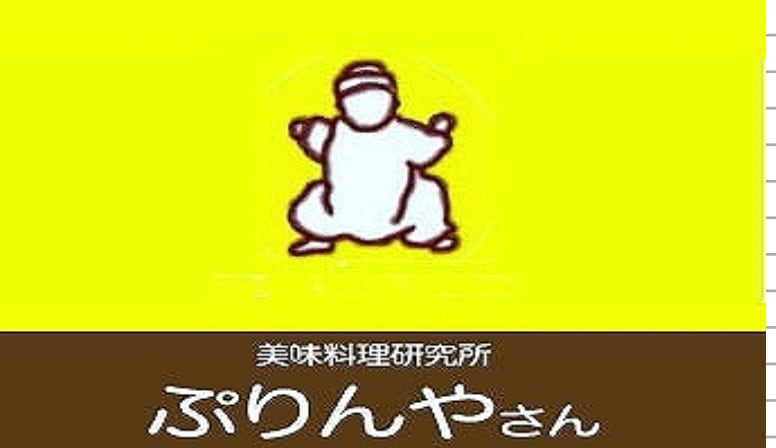 purinyasan