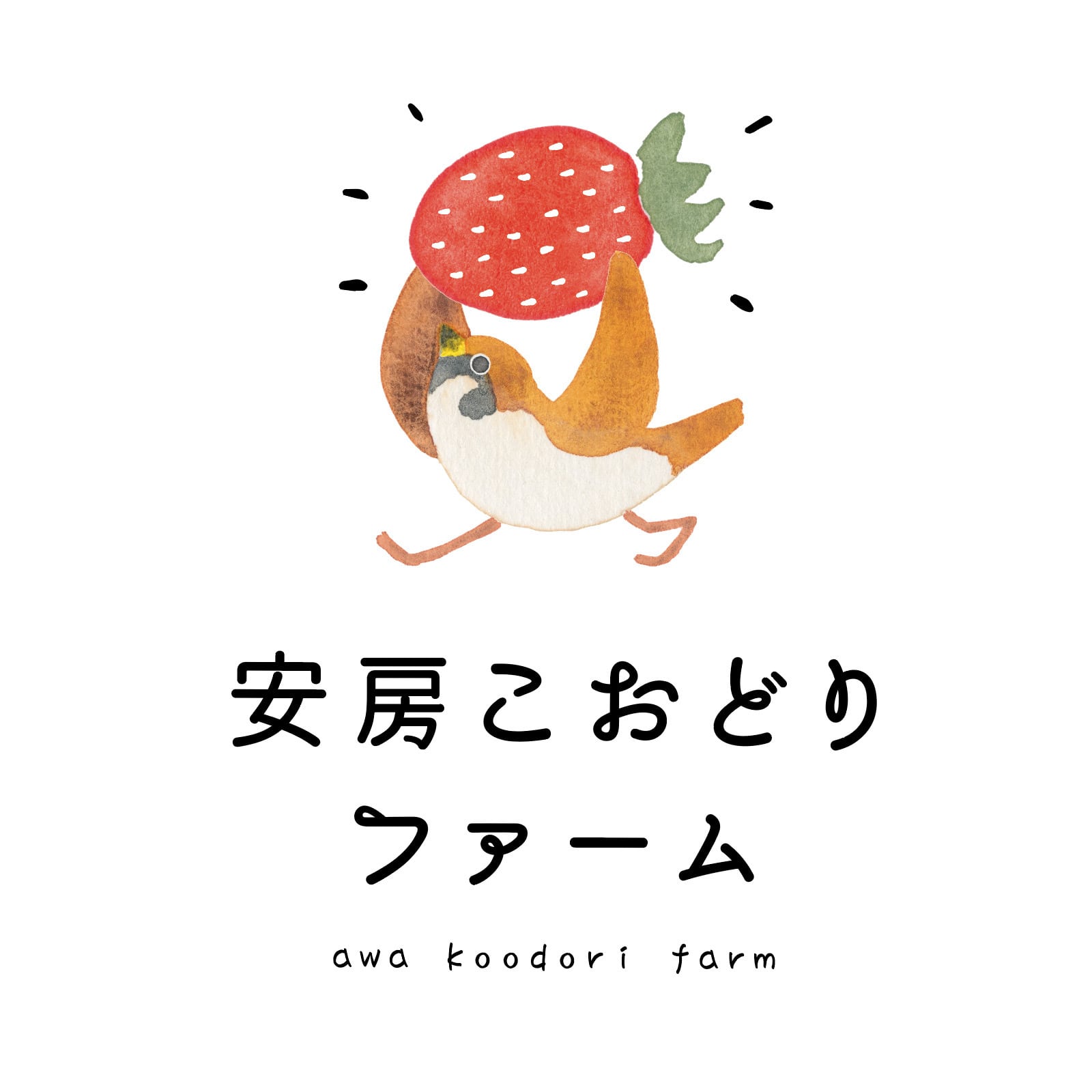 安房 こおどりファーム