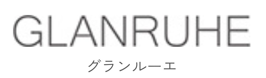 GLANRUHE グランルーエ