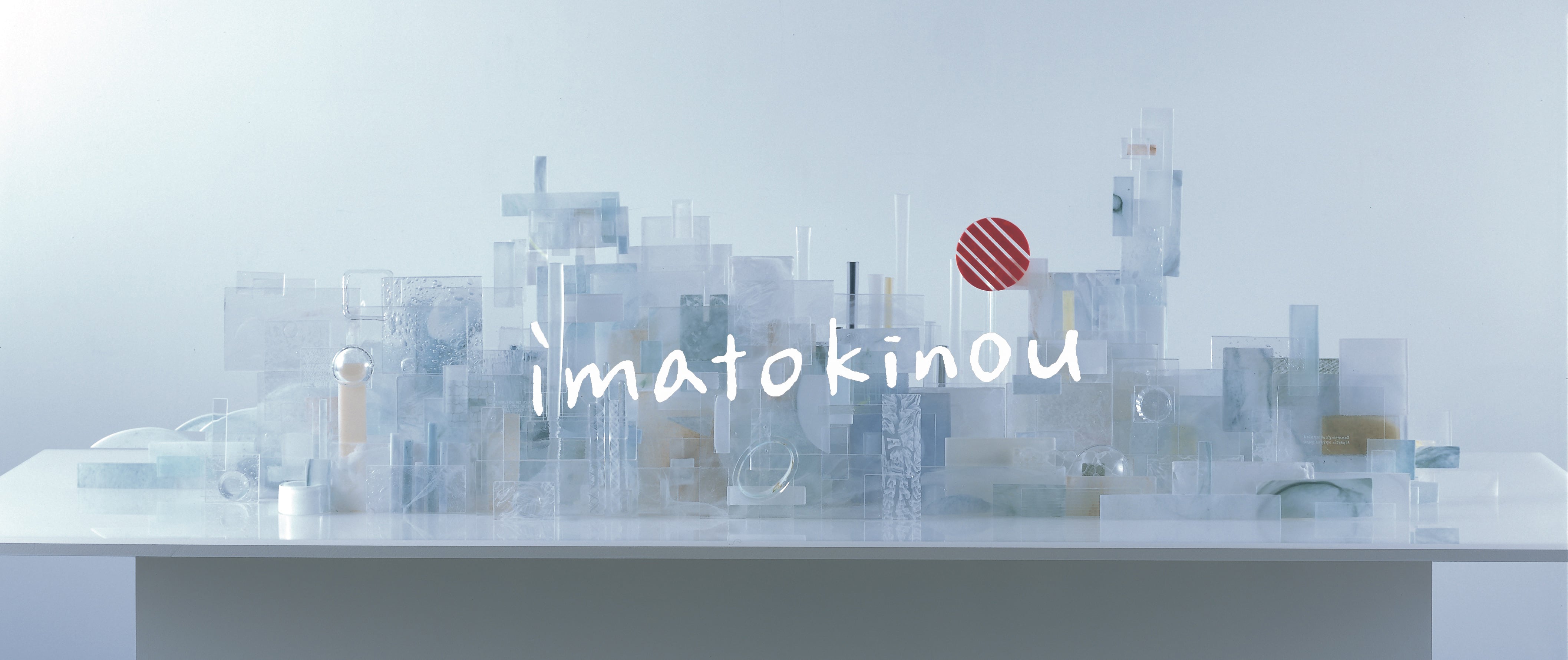 imatokinou