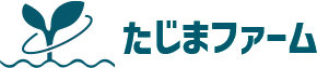 但馬ファーム
