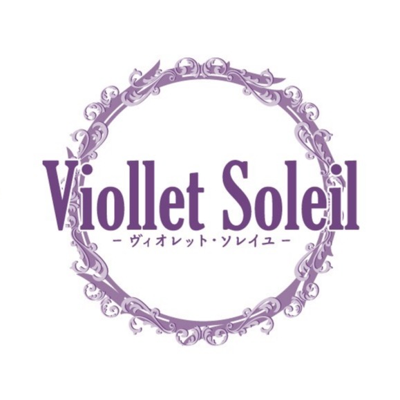 Viollet Soleil 夕陽のあたる部屋