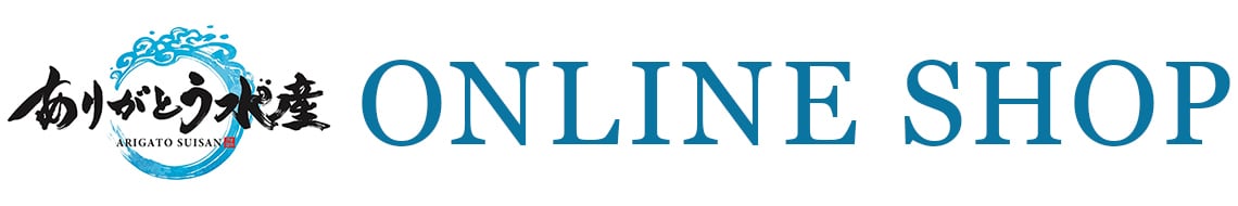 ありがとう水産オンラインショップ