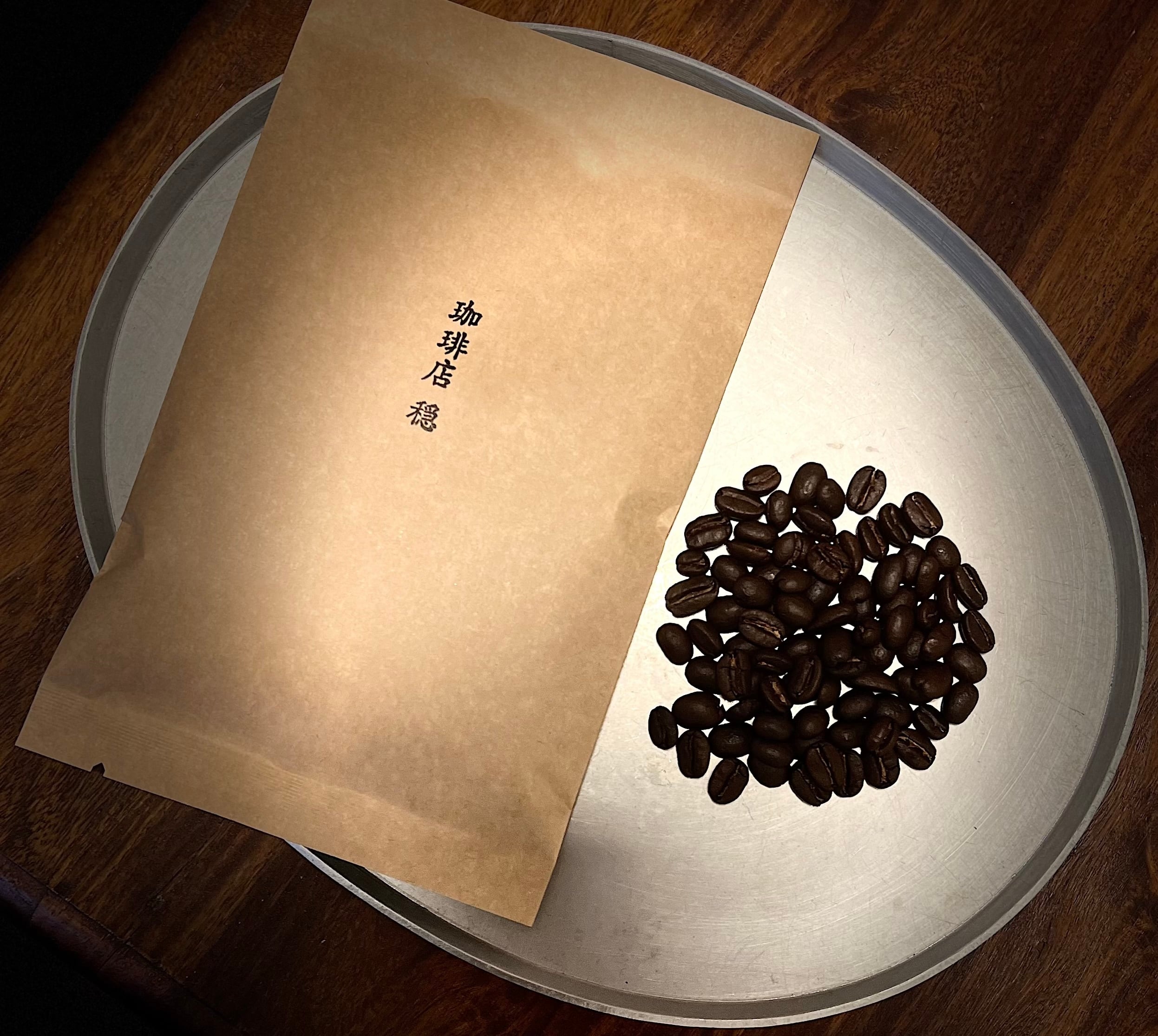 珈琲店穏