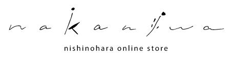nakaniwa | nishinohara online store nakaniwa