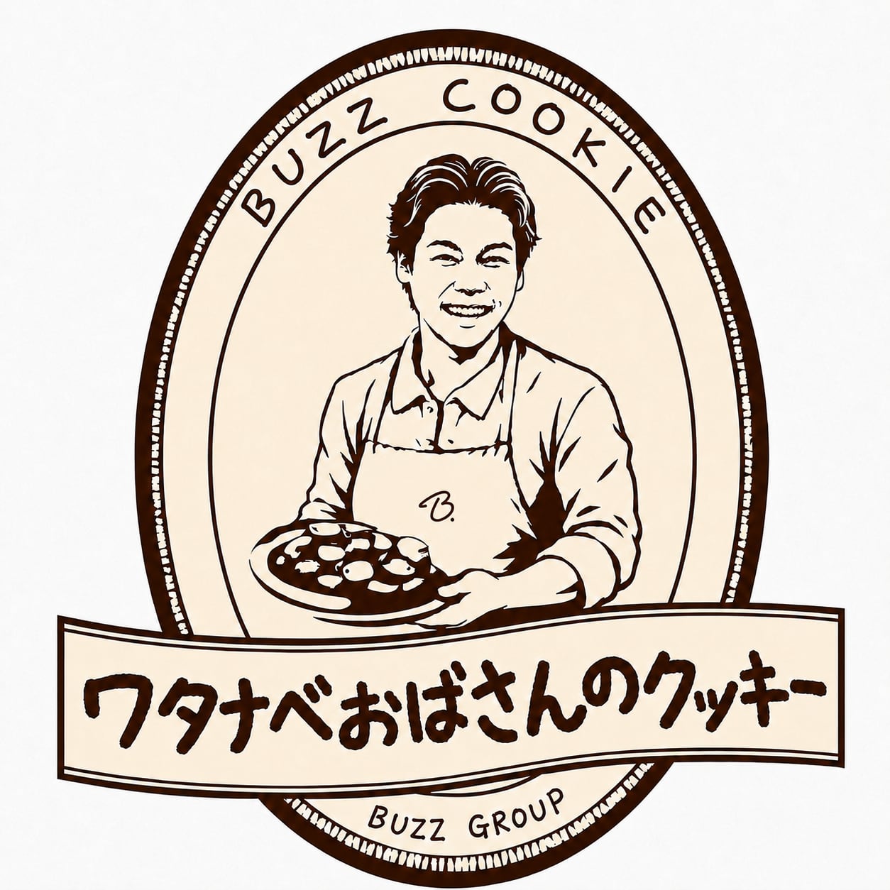 ワタナベおばさんのクッキー