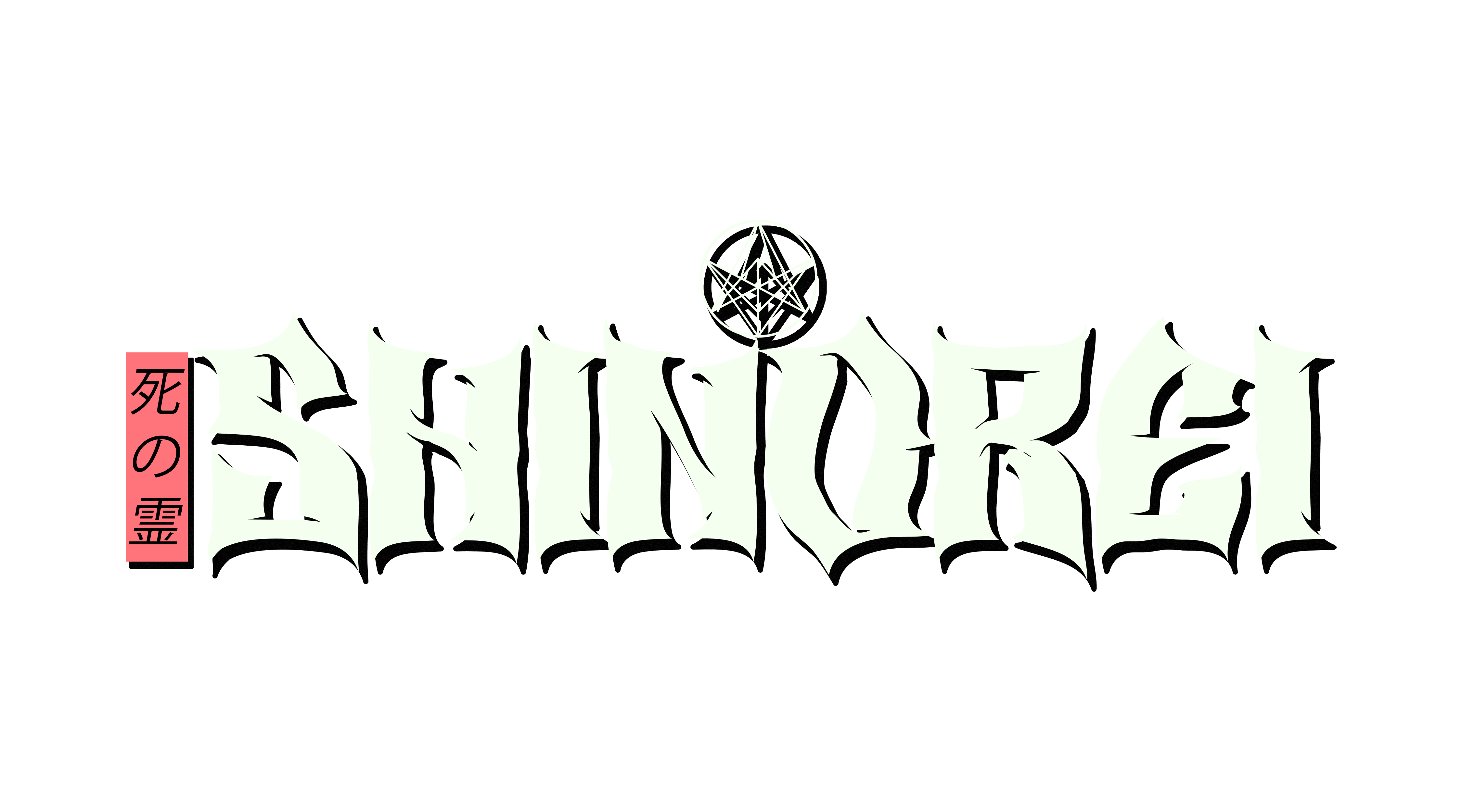 SHINOREI - 死の霊 - | Official Website