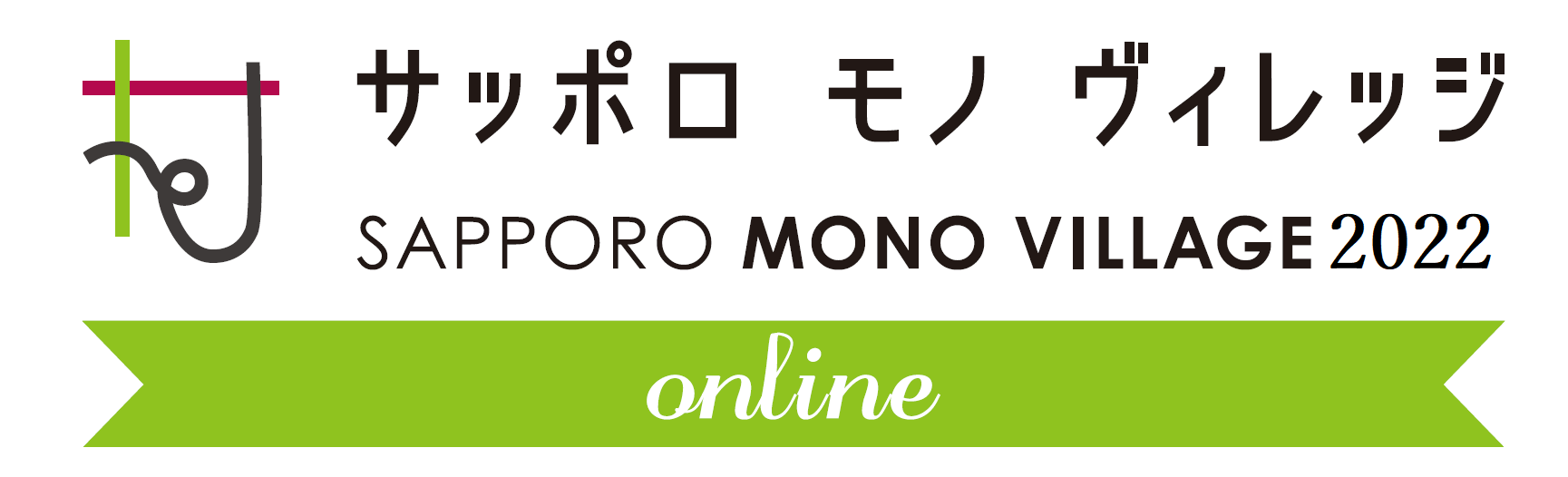 サッポロモノヴィレッジ online