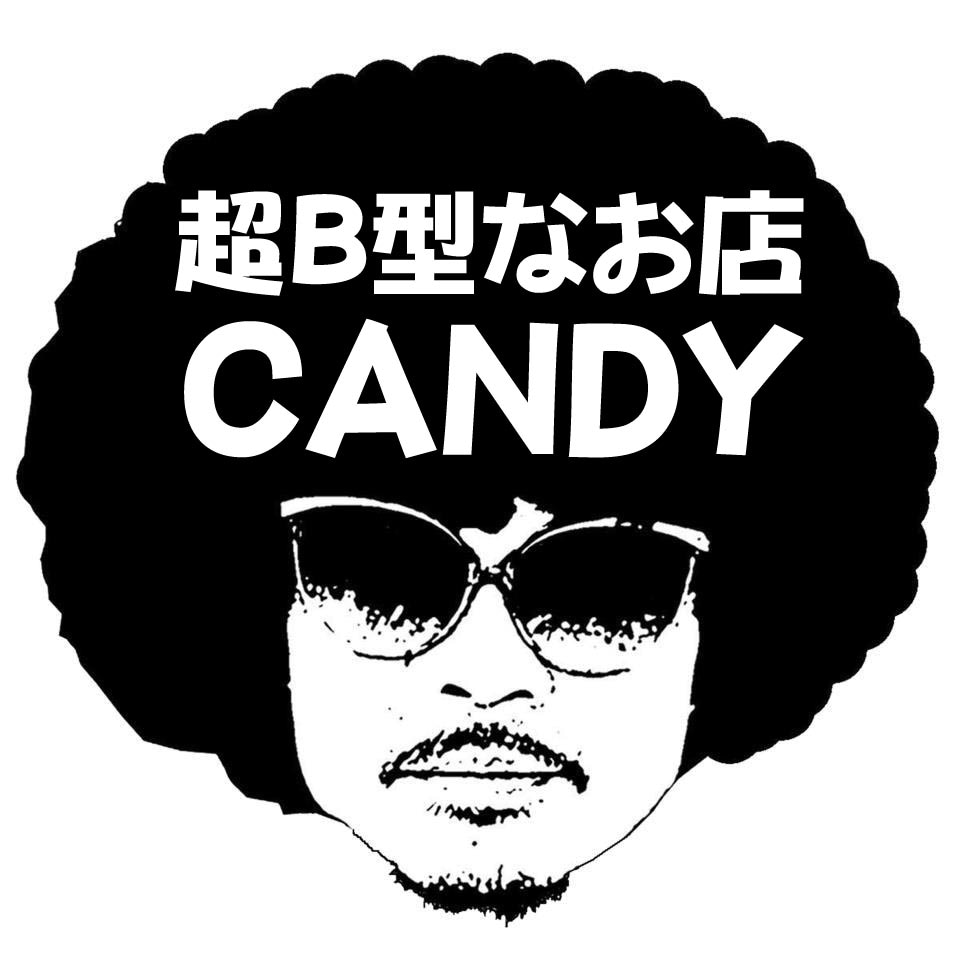 超B型なお店CANDY　通販サイト