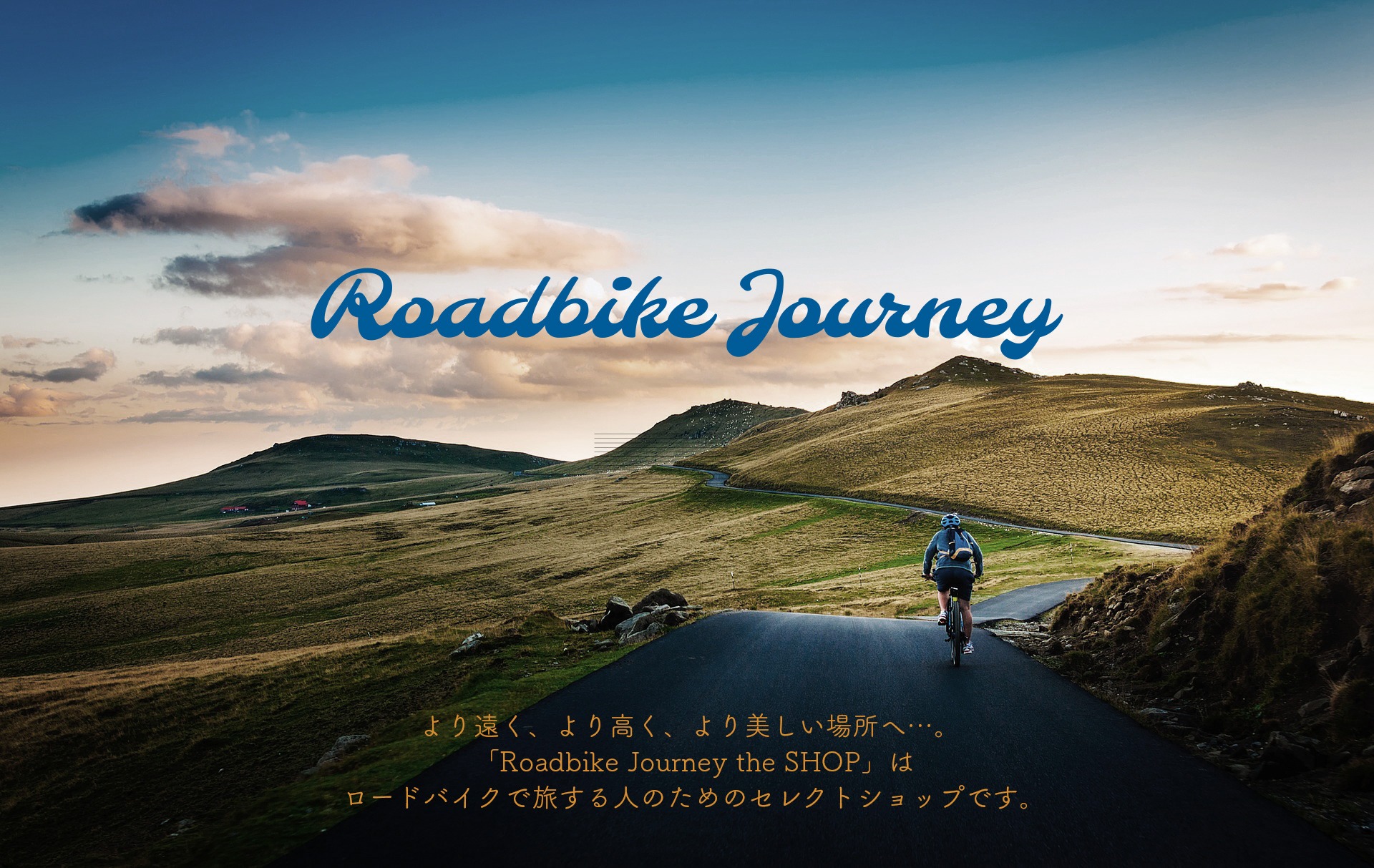Road Bike Journey