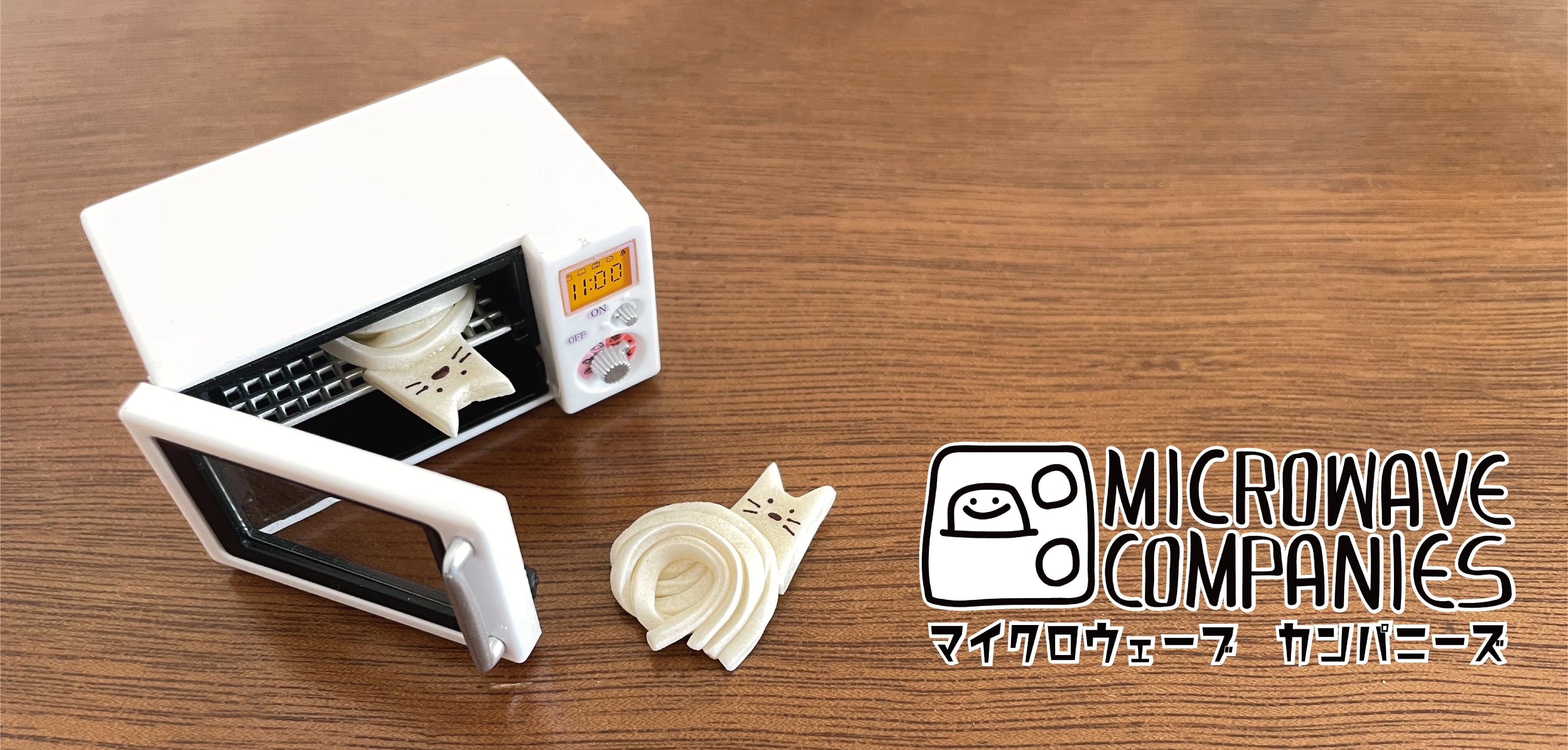 Microwave Companies 