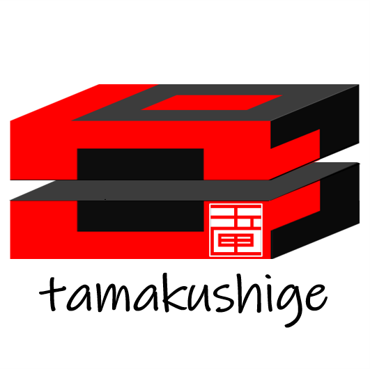 tamakushige