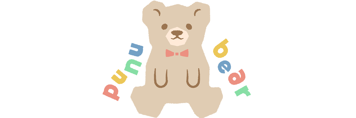 punubear