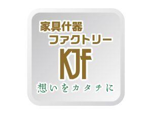 家具什器ファクトリー