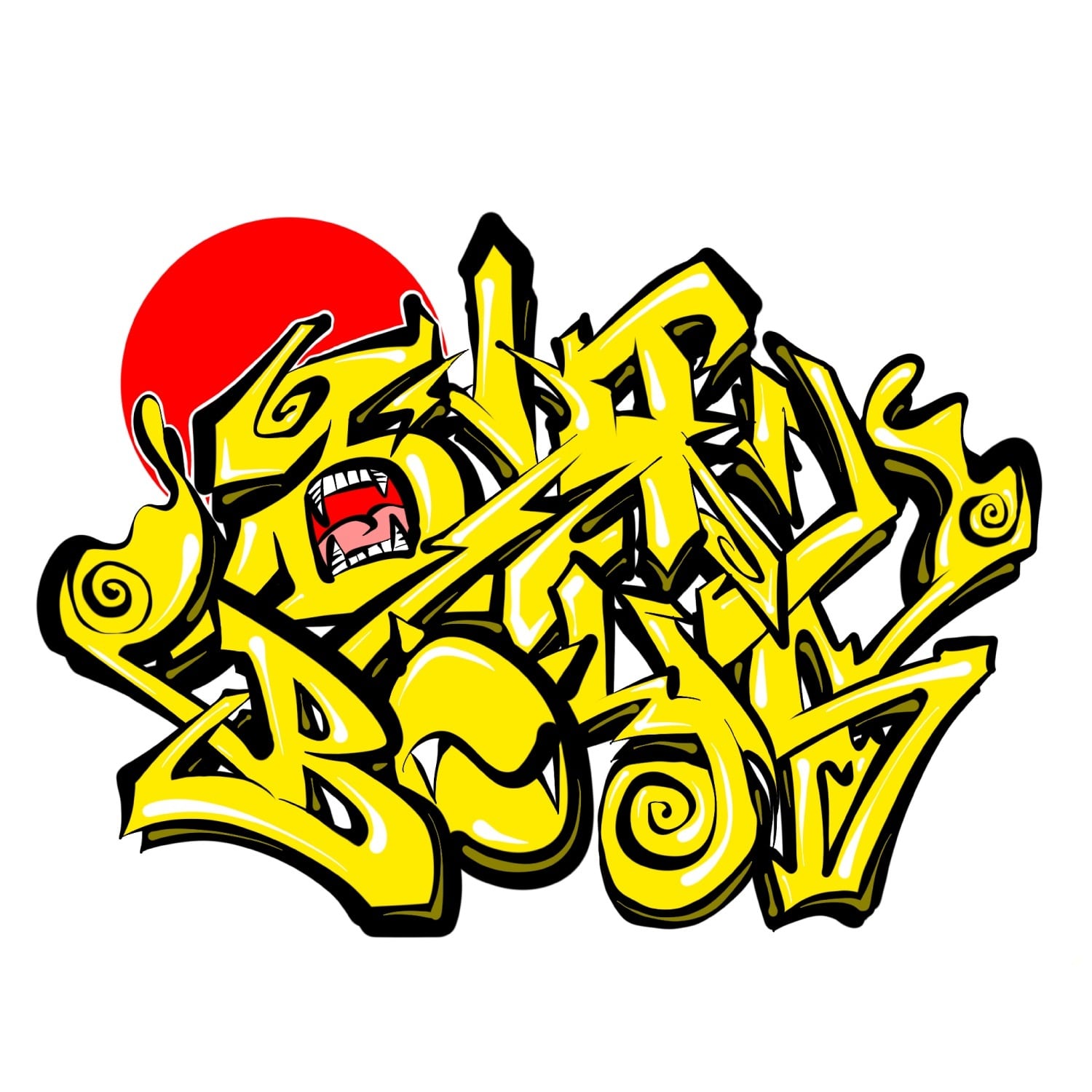 砂利BOYS ONLINE SHOP