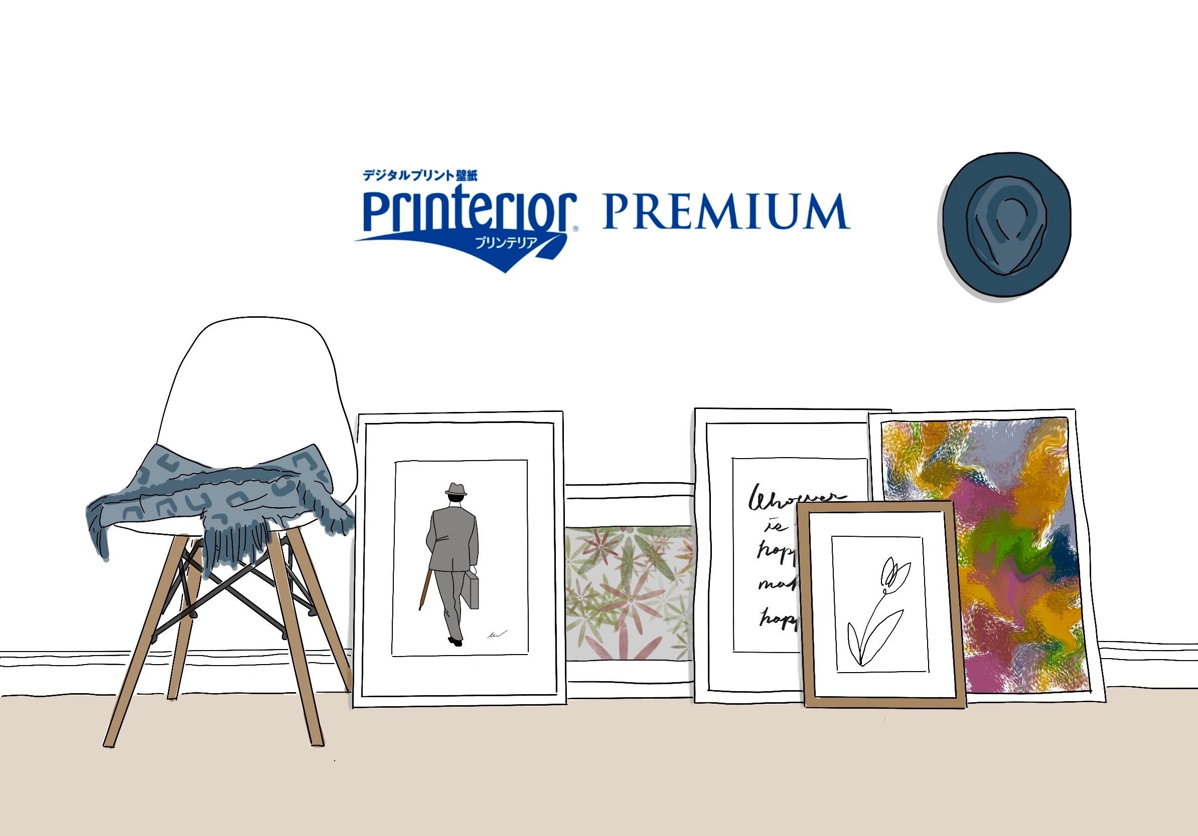 printeriorPREMIUM