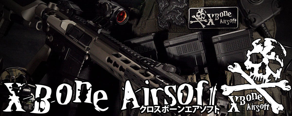 X-Bone Airsoft