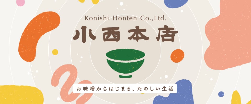 創業嘉永六年 錦味噌 小西本店BASE店